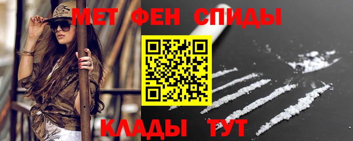 Amphetamine  Усть-Илимск  АМФЕТАМИН 97%  Amphetamine 