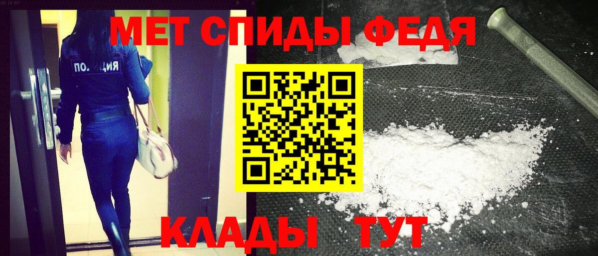 АМФ 97% Усть-Илимск