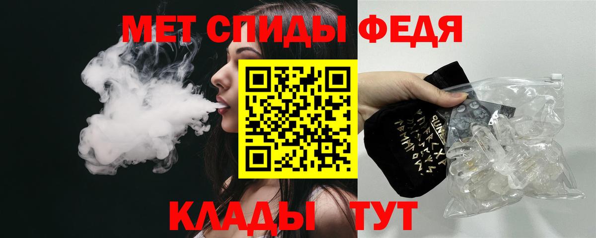 Амфетамин  Amphetamine Розовый  Вход с VPN  Усть-Илимск 