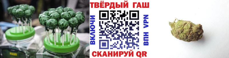 Печенье с ТГК конопля  блэк спрут как зайти  Усть-Илимск 