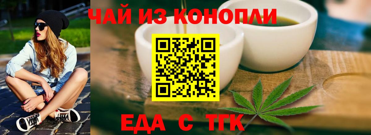 Галлюциногенные грибы Усть-Илимск