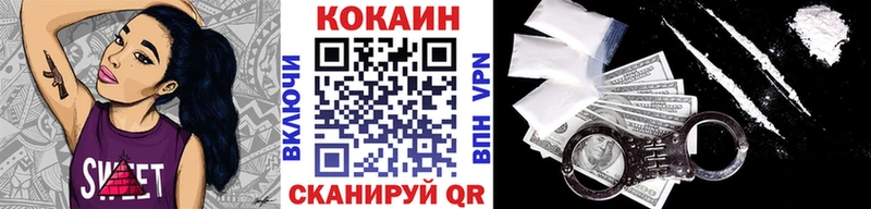 COCAIN Fish Scale  Усть-Илимск 