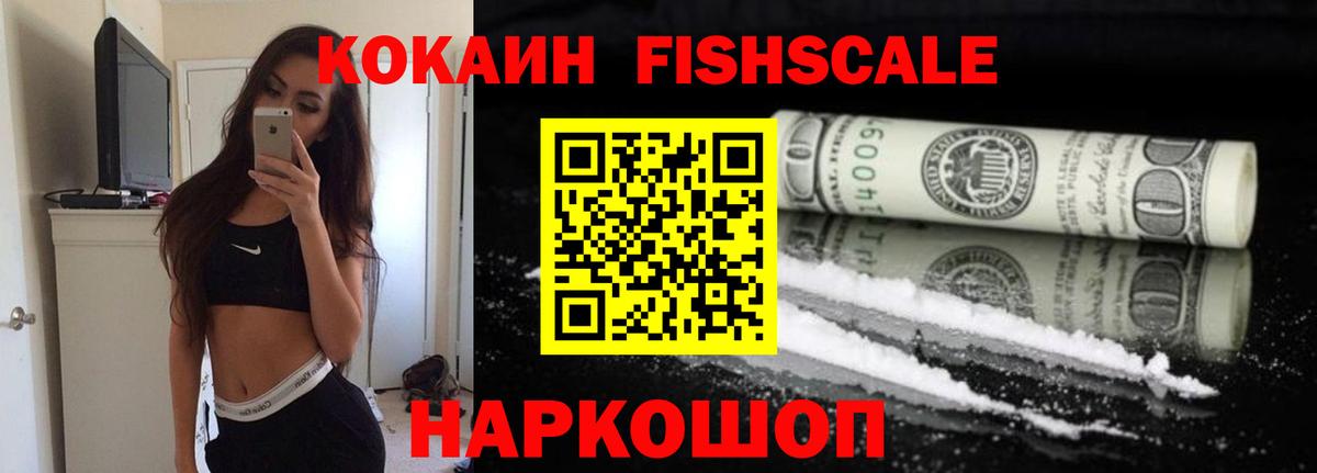 КОКАИН 99%  Cocaine Боливия  Усть-Илимск  Вход с VPN 
