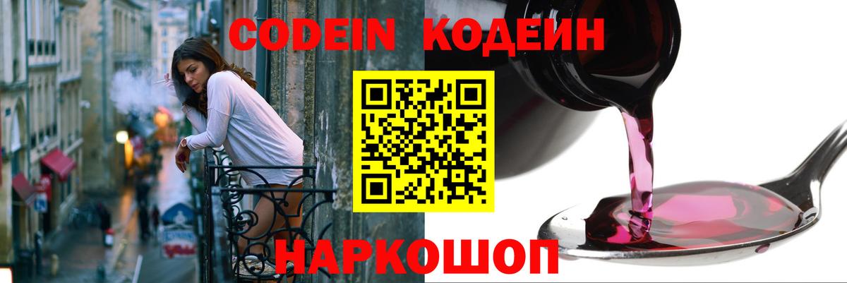 Меф МЯУ МЯУ кристаллы  APVP СОЛЬ кристаллы  Лсд 25  Усть-Илимск  ГАШИШ  Канабис  Вход с VPN 