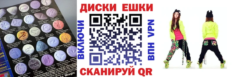 Экстази XTC  магазин продажи   Усть-Илимск 