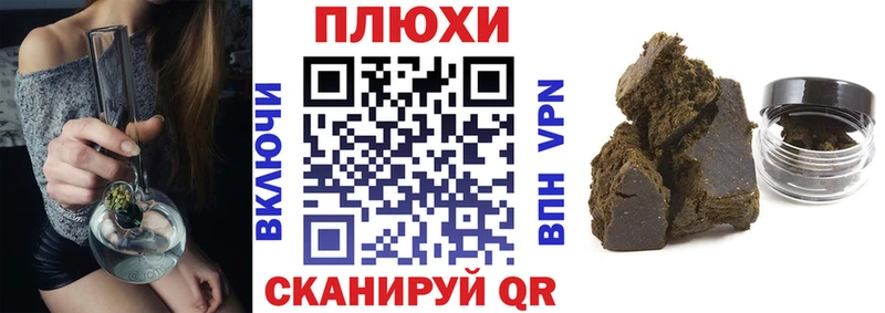 Гашиш индика сатива Усть-Илимск