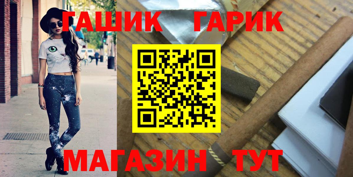 где продают   ГАШ индика сатива  Усть-Илимск  Гашиш 40% ТГК 