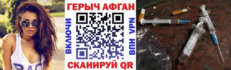 Героин хмурый  купить наркоту  Усть-Илимск 