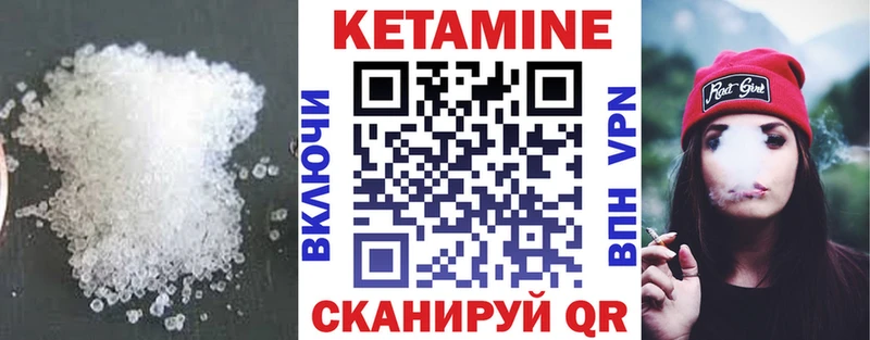 купить наркотик  Усть-Илимск  Кетамин ketamine 