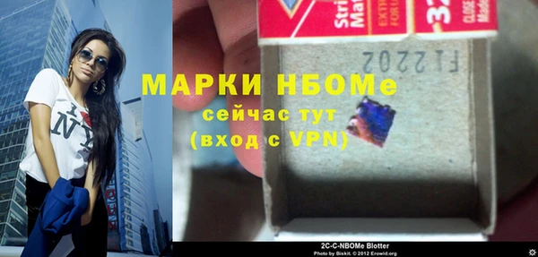 ПСИЛОЦИБИНОВЫЕ ГРИБЫ Белая Холуница