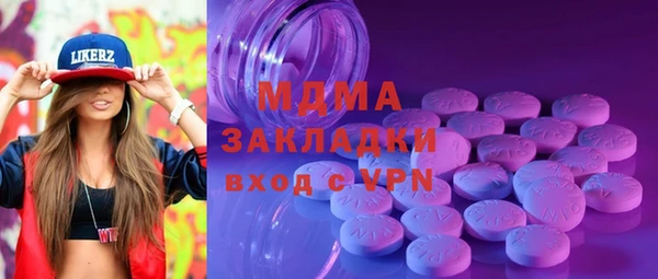 ALPHA-PVP Медногорск