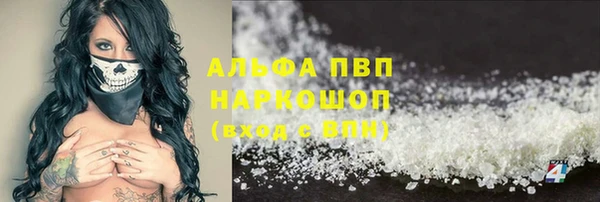 синтетический гашиш Бронницы