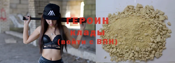 ALPHA-PVP Медногорск