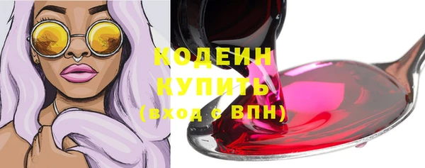 метамфетамин Белая Калитва