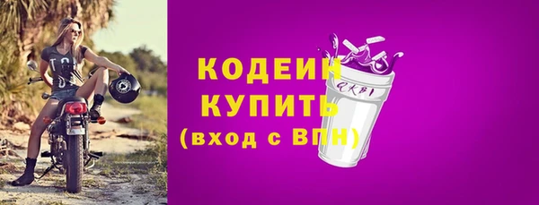 меф VHQ Мегион