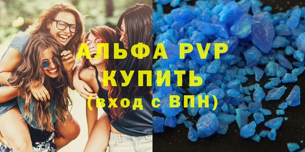 apvp Медвежьегорск