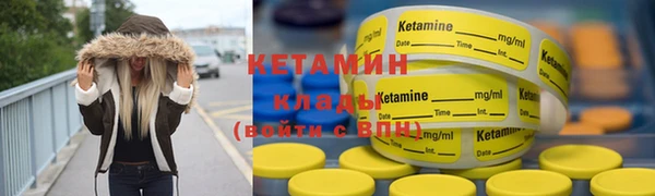 ПСИЛОЦИБИНОВЫЕ ГРИБЫ Бугульма