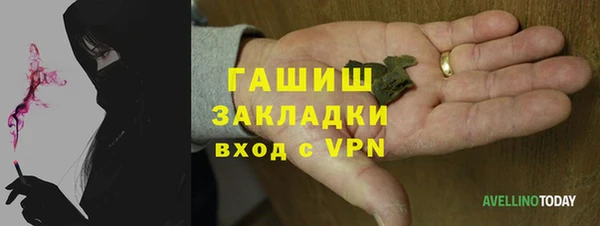 ALPHA-PVP Медногорск