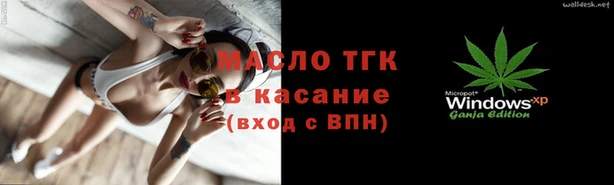 ALPHA-PVP Медногорск