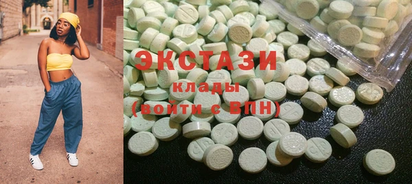 ECSTASY Михайловск