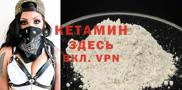 ALPHA-PVP Медногорск