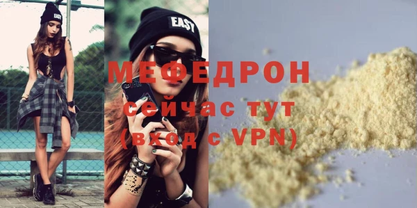 меф VHQ Мегион
