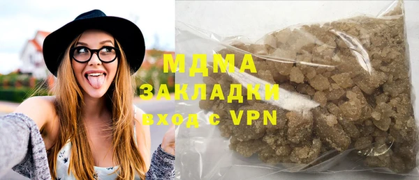 ALPHA-PVP Медногорск