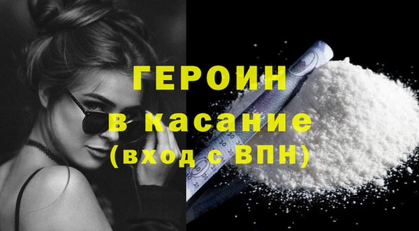 ALPHA-PVP Медногорск