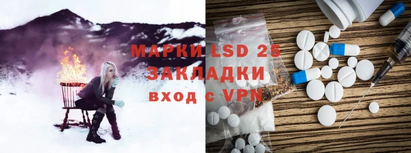 ALPHA-PVP Медногорск