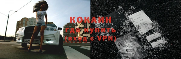 меф VHQ Мегион