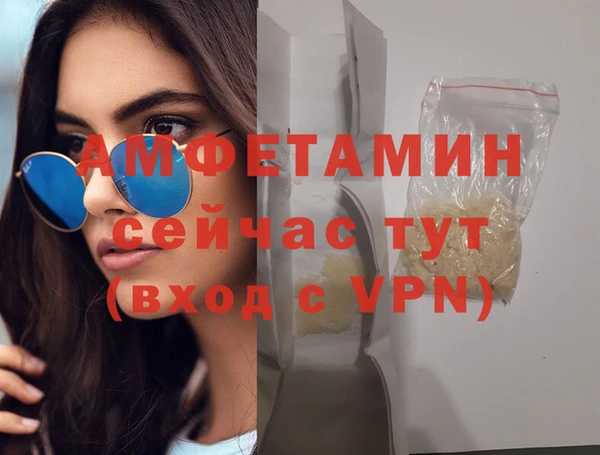 ALPHA-PVP Медногорск