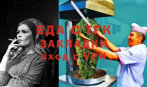 первитин Бородино