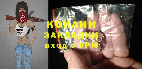 меф VHQ Мегион