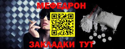 соль курить ск Азнакаево