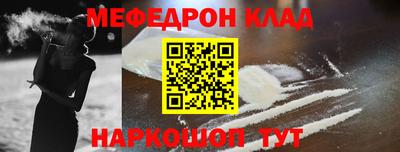 ПСИЛОЦИБИНОВЫЕ ГРИБЫ Малгобек