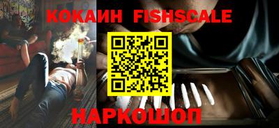 метамфетамин Мариинск