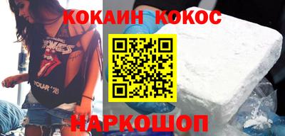 ПСИЛОЦИБИНОВЫЕ ГРИБЫ Малгобек