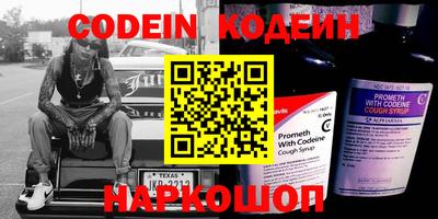 синтетический гашиш Абакан