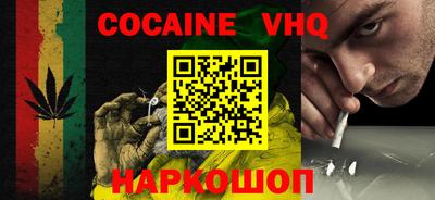 ALPHA-PVP Малоярославец