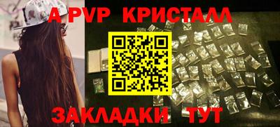 синтетический гашиш Абакан