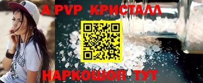 ПСИЛОЦИБИНОВЫЕ ГРИБЫ Малгобек