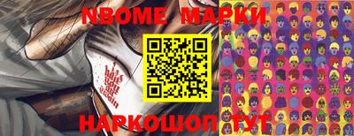 ПСИЛОЦИБИНОВЫЕ ГРИБЫ Малгобек