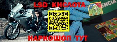метамфетамин Мариинск