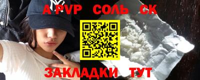 ПСИЛОЦИБИНОВЫЕ ГРИБЫ Малгобек