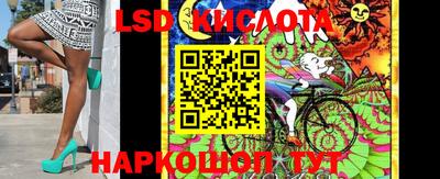 синтетический гашиш Абакан