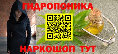 метамфетамин Мариинск