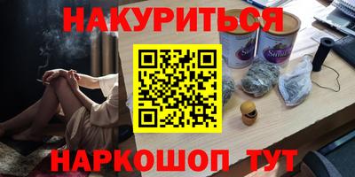 дистиллят марихуана Моздок