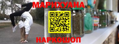 метамфетамин Мариинск