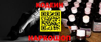 метамфетамин Мариинск