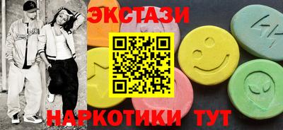 прущие крисы Можайск